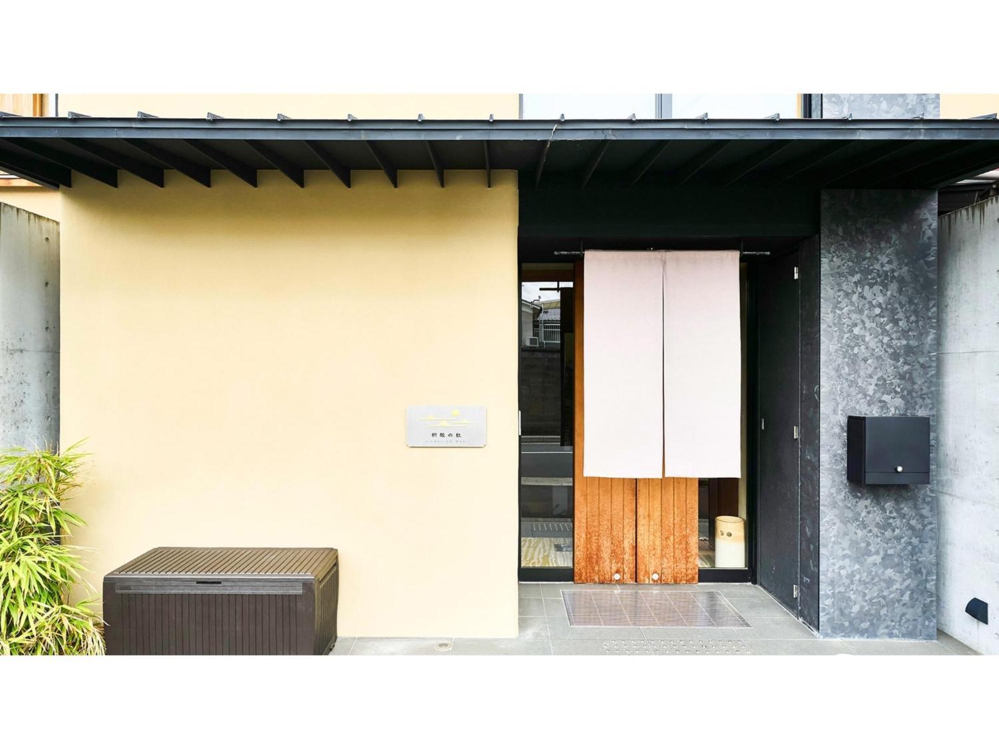 Kikoku No Mori - Vacation 31723v Hotel Kyoto